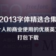 wps表格右边的空格怎么取消?