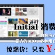 为什么浏览器打不开网页